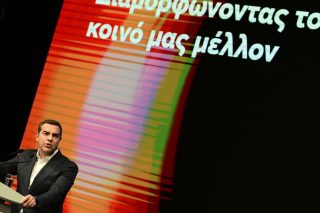 tsipras